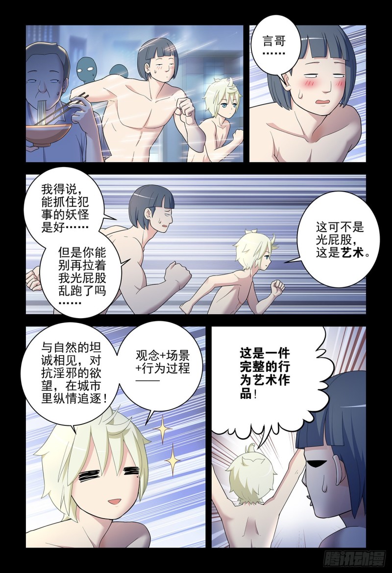 533，艺术17