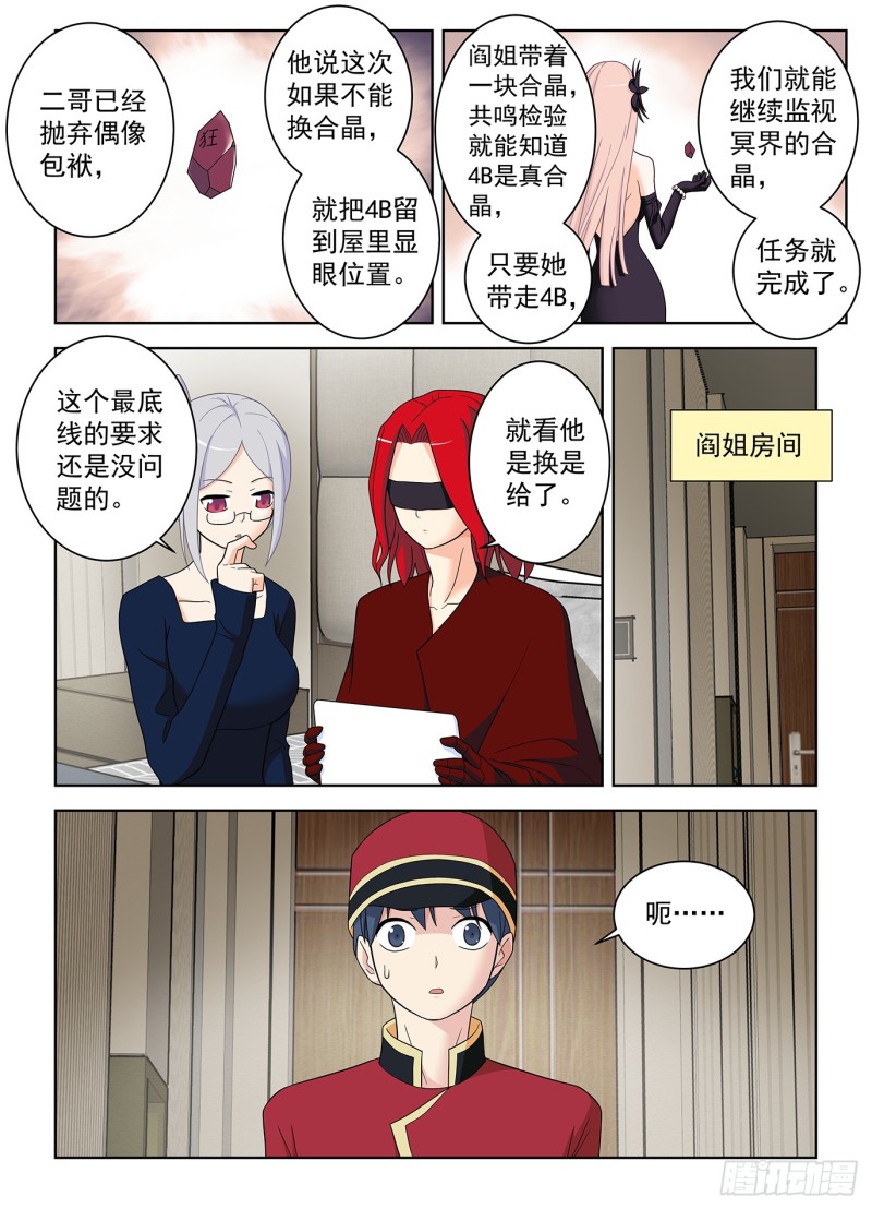 515，什么咖啡是你的菜？15