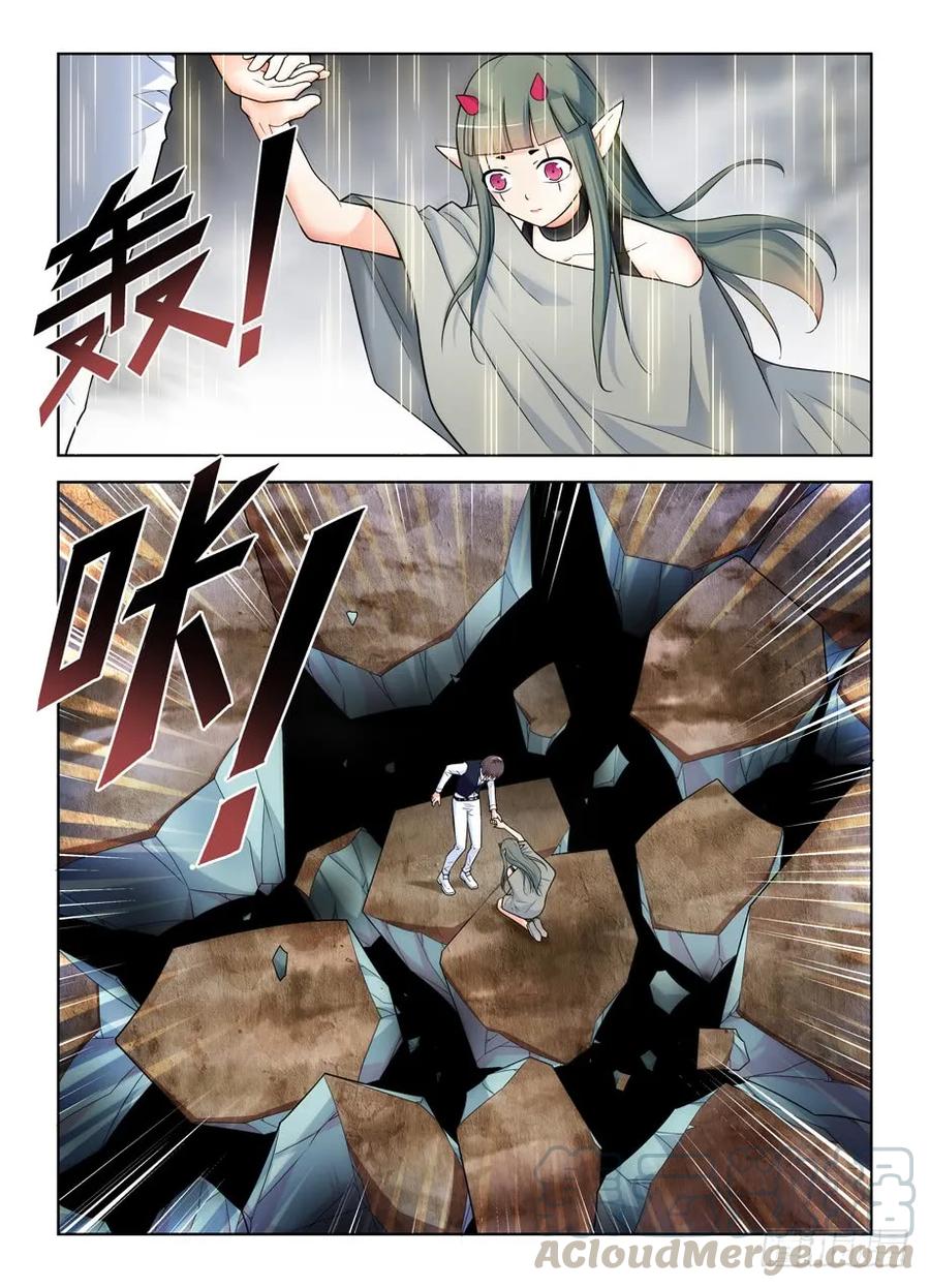 406,错过逃脱时机……15