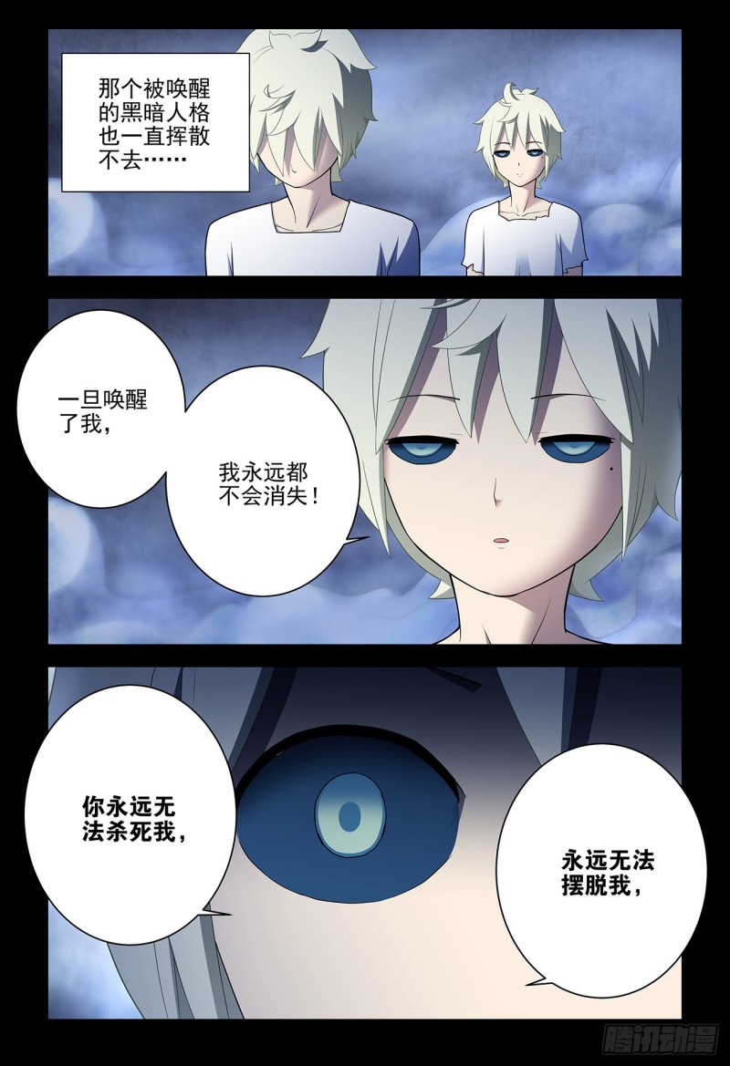 544，结果10