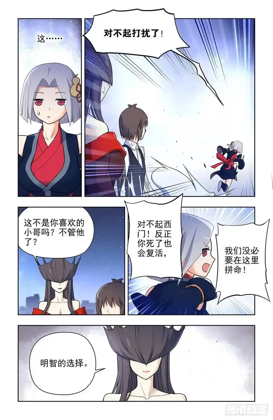 696，初吻11
