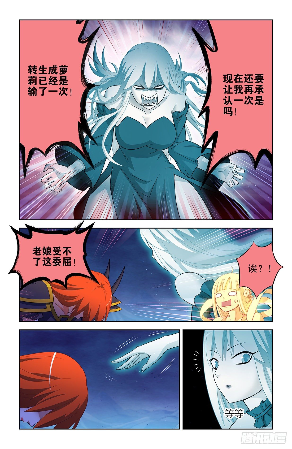 611，生死择11