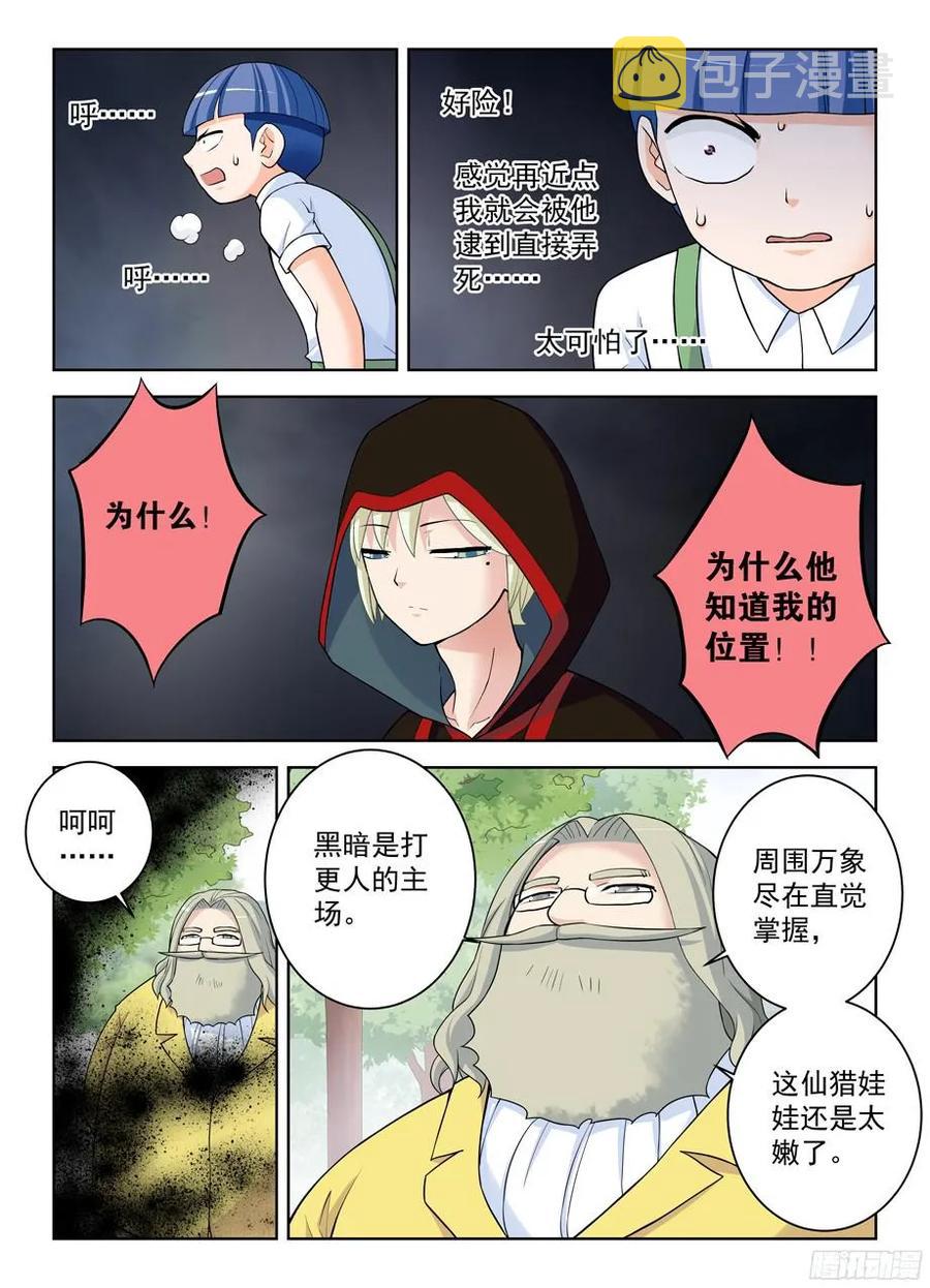 322,正版锤5