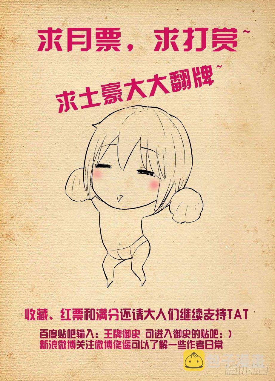106,洪社10