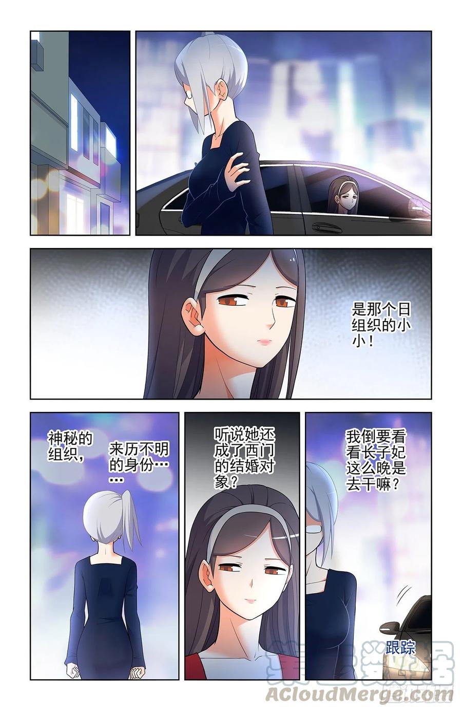 568，失足少女10