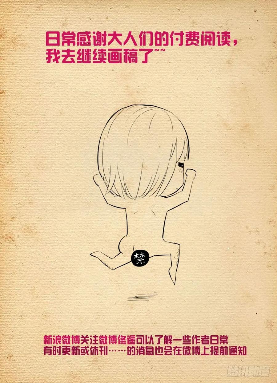 381,双杀16