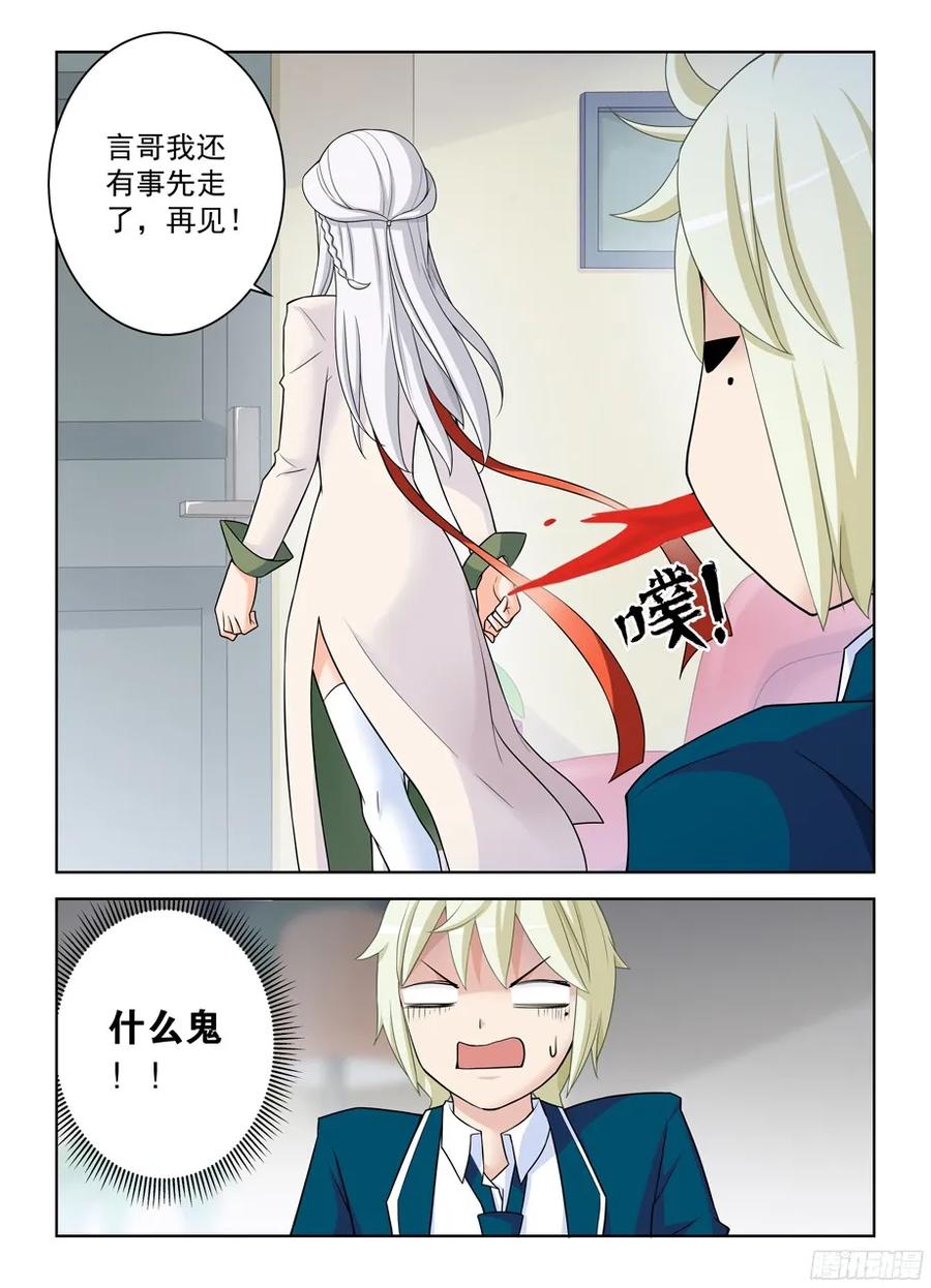 338,无声的开门5
