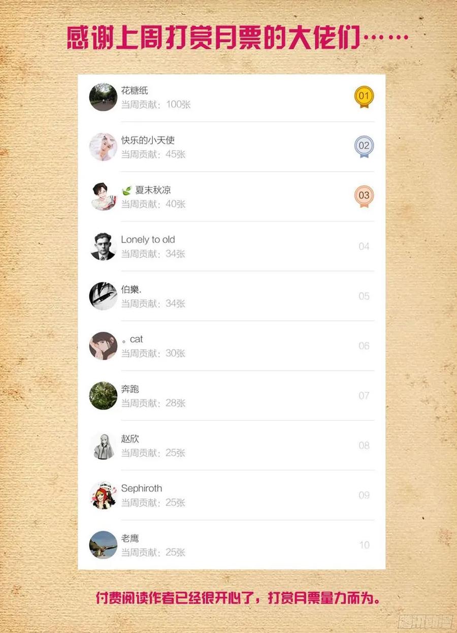 372,与你同在17