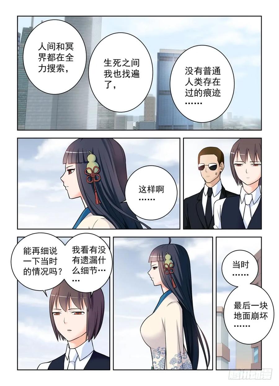 415,你是怎么活下来的？14