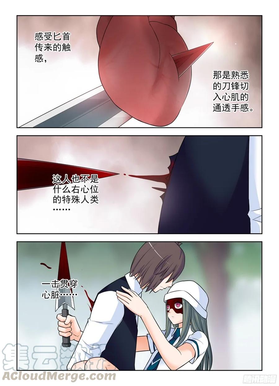 369，刺杀行动结束10