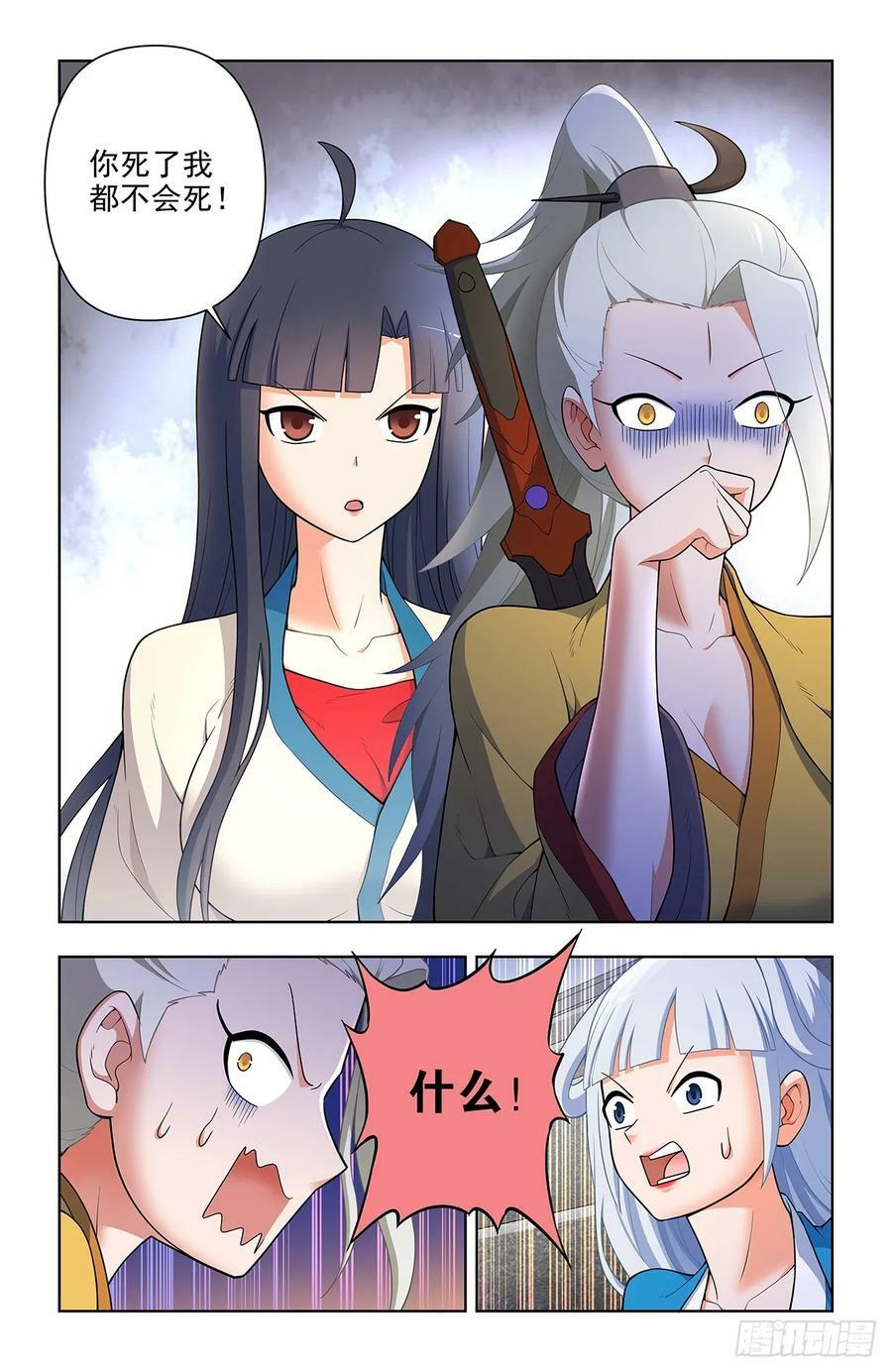 668,银鸾VS黄晓烟213