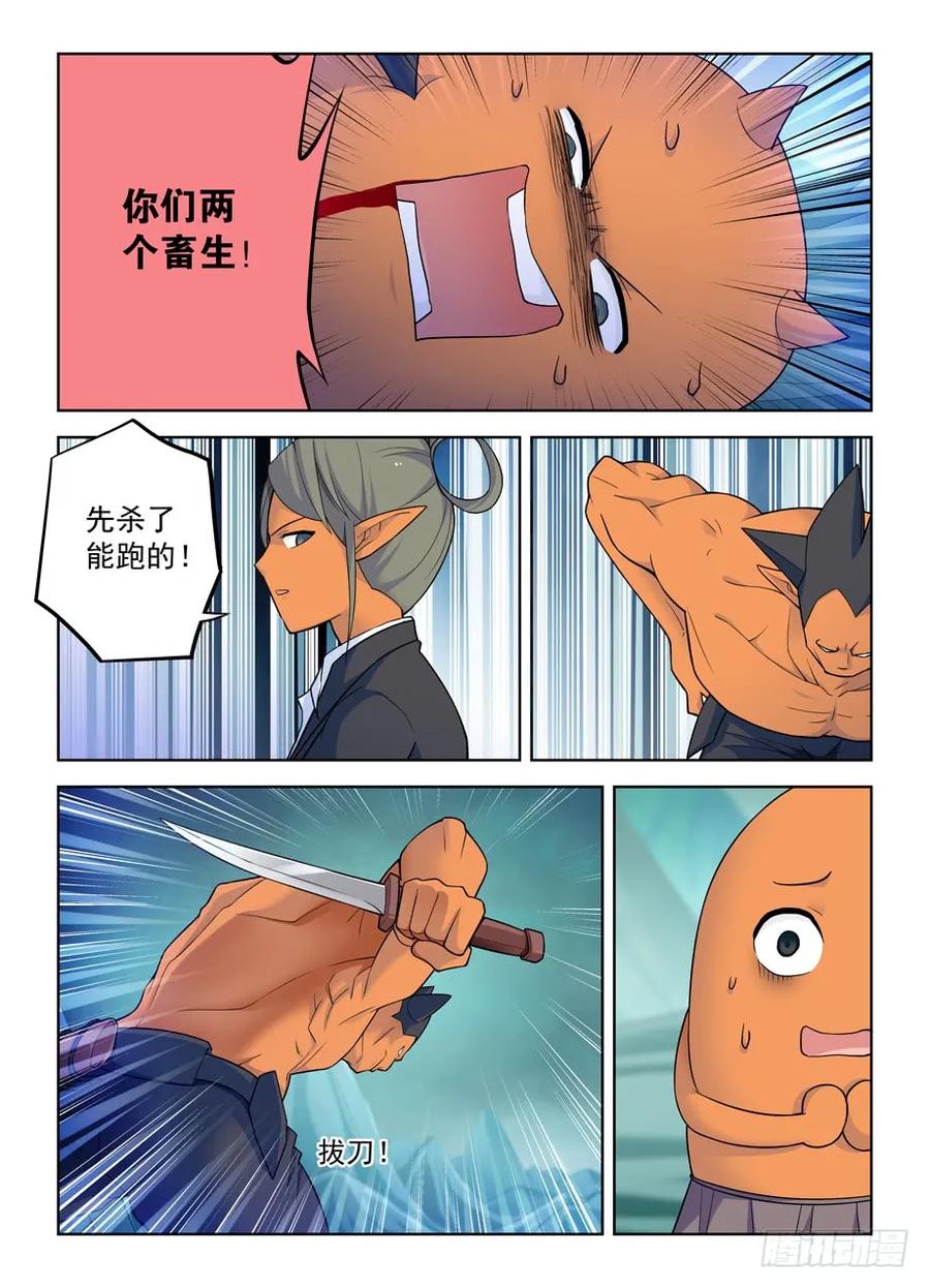 414,未尽事宜……1