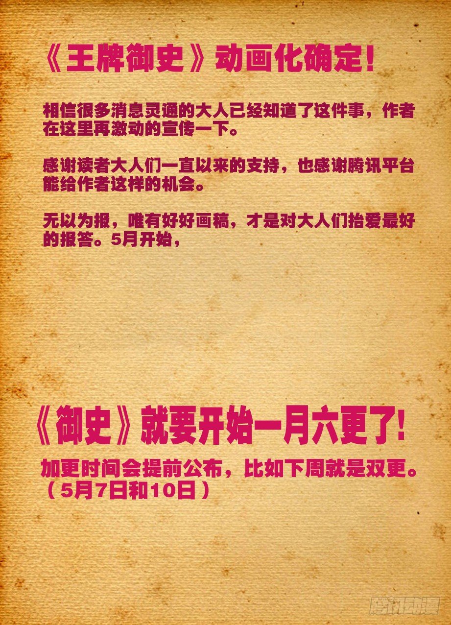 17，一生再难相见12