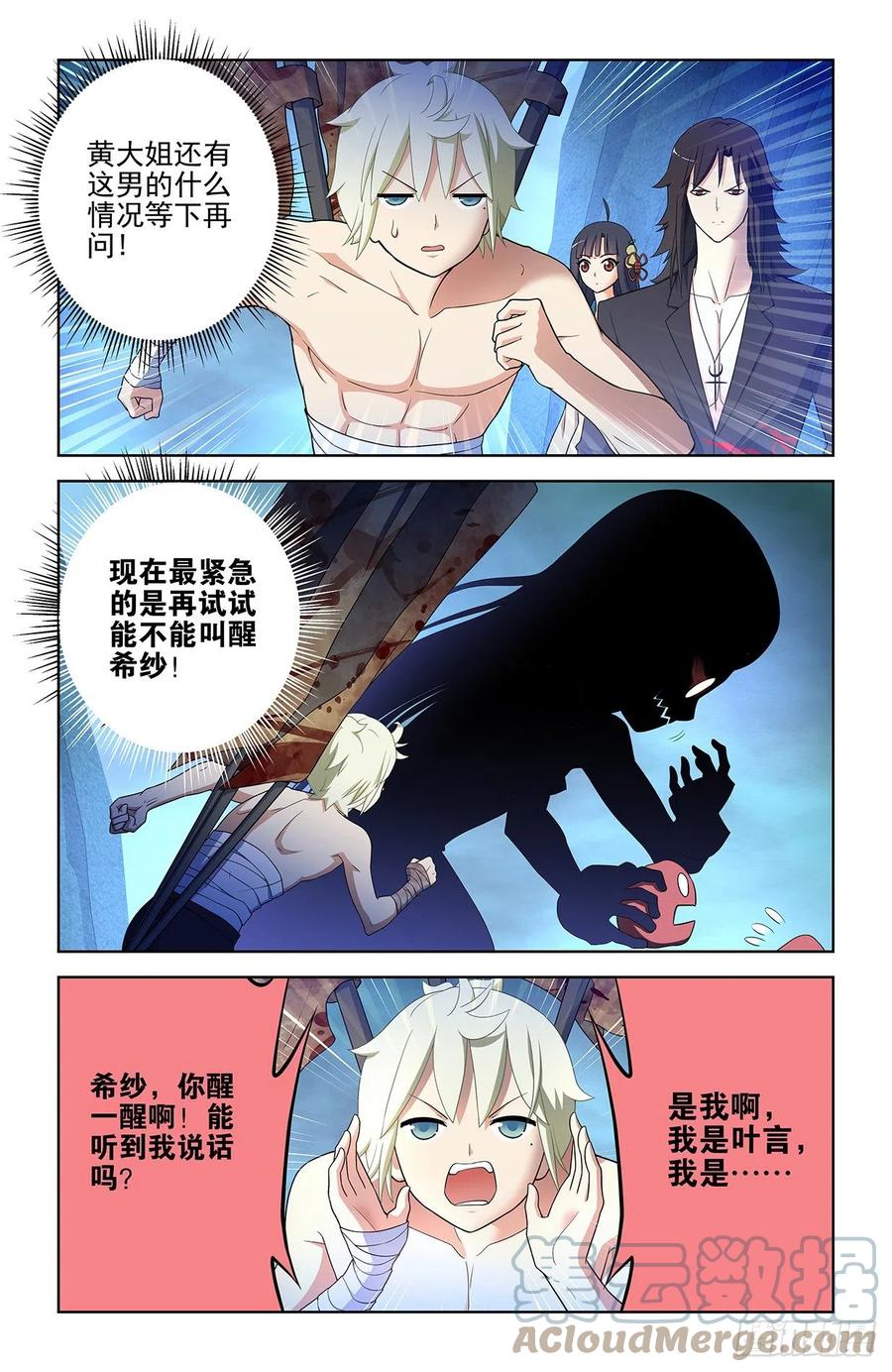 588，猎皇凭什么是猎皇4