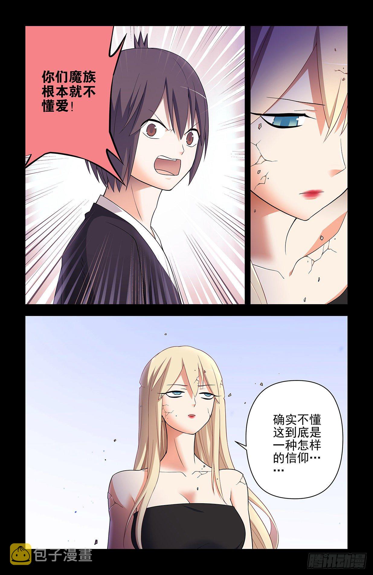 610，爱是一种信仰11