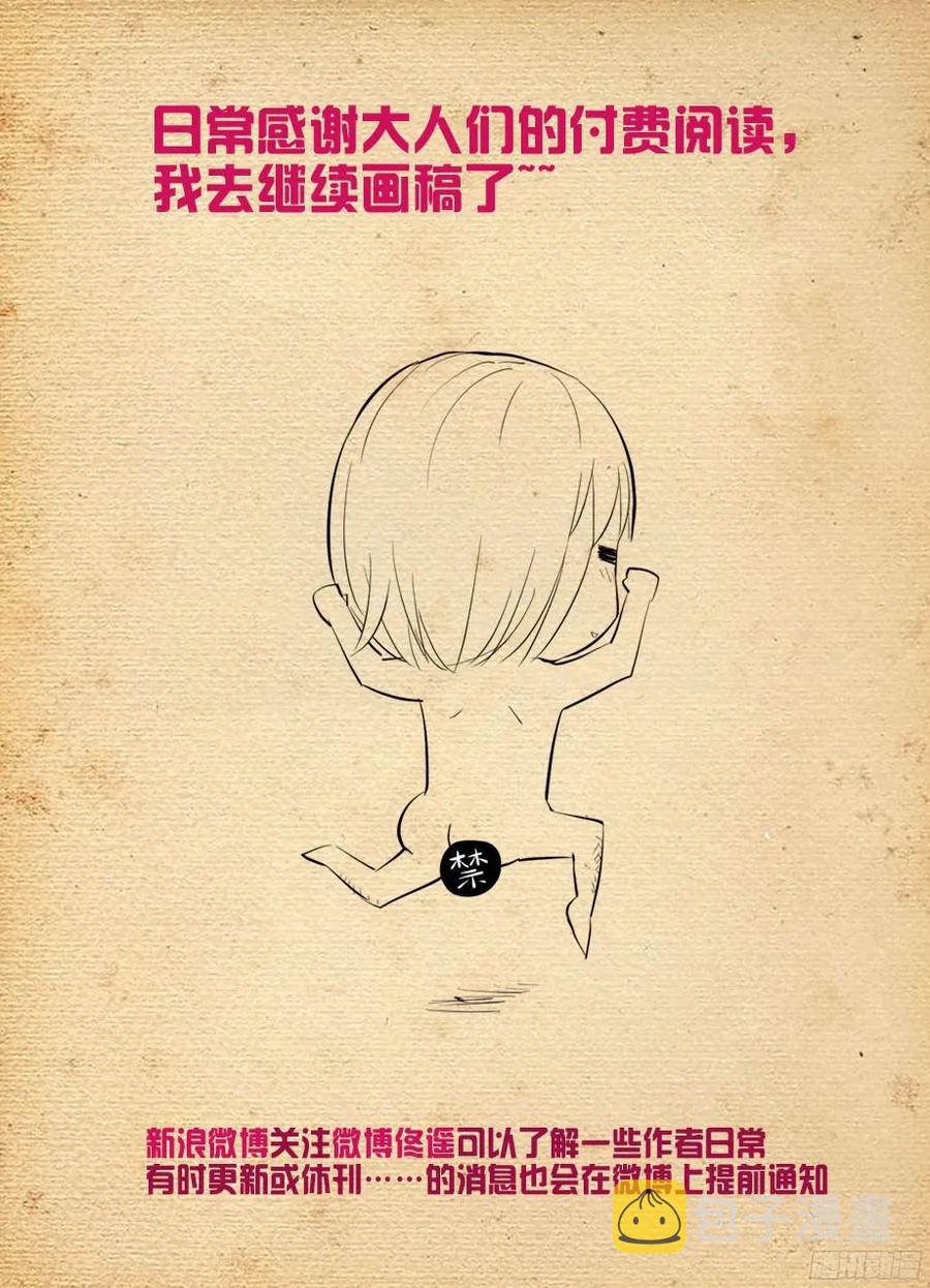 374，弱点16