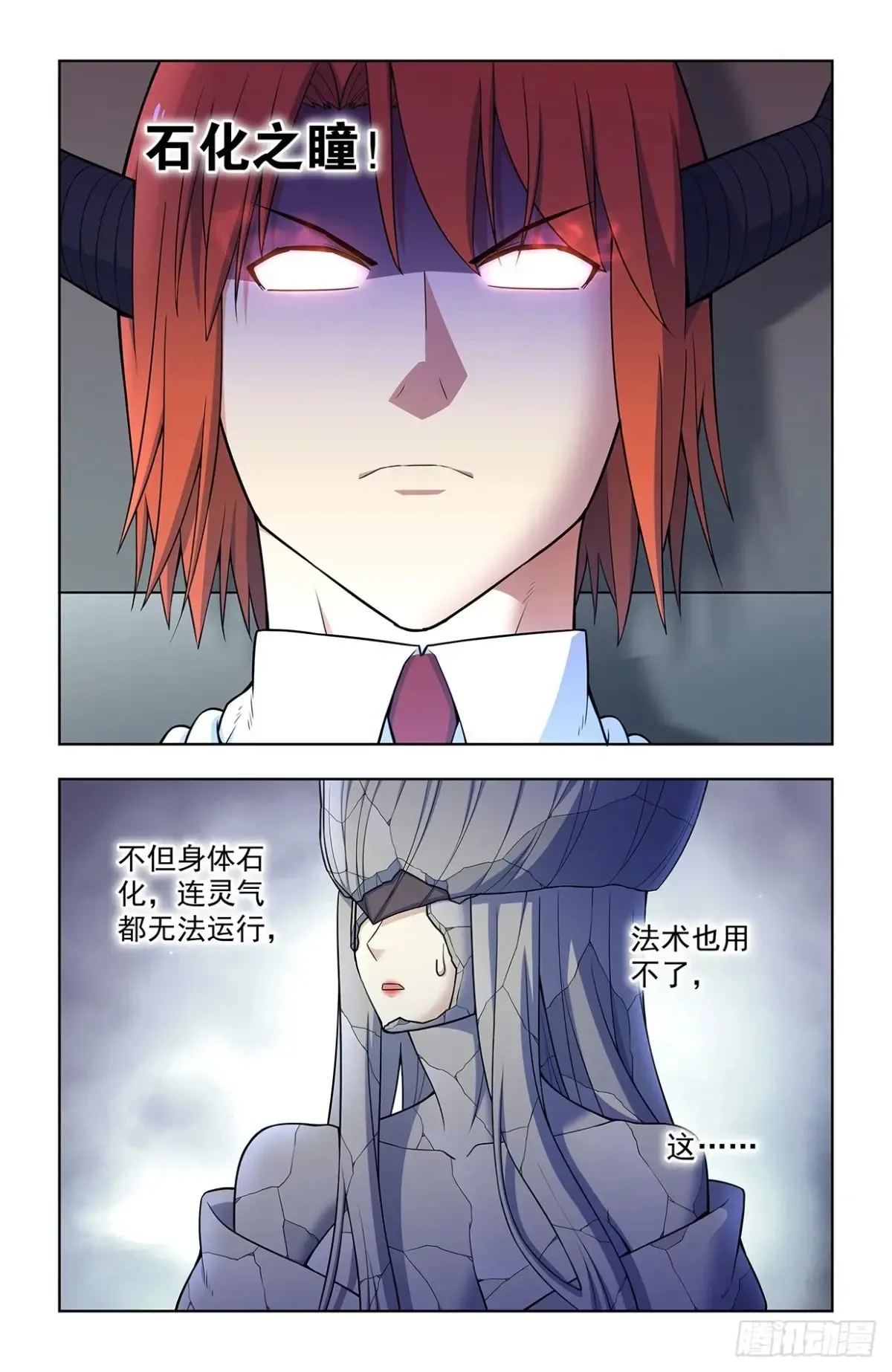 710，完全体10