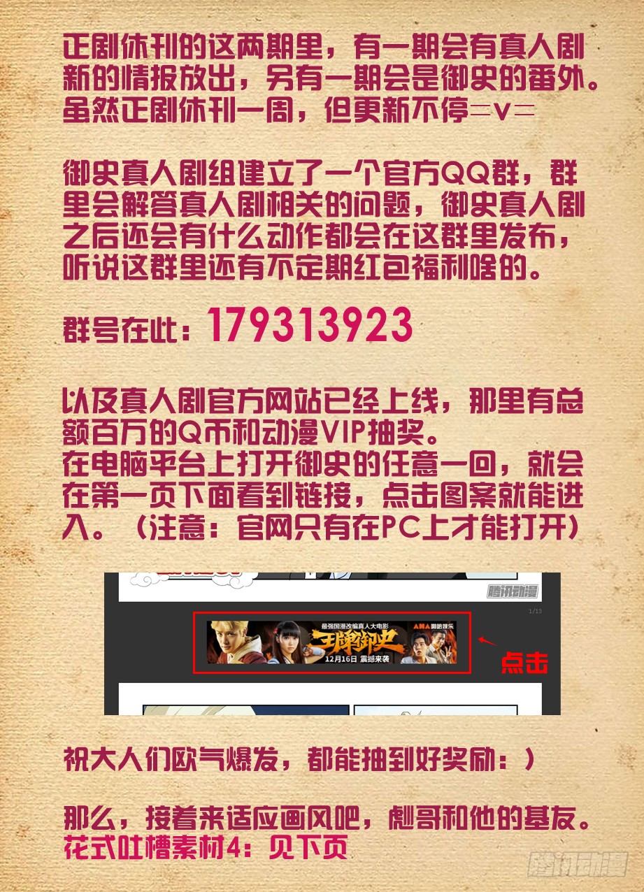 253,最后3分钟的奋斗13
