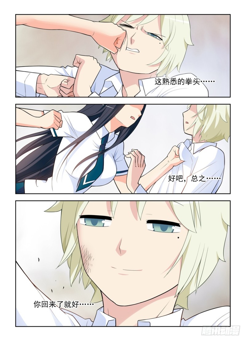 463，回来就好……11