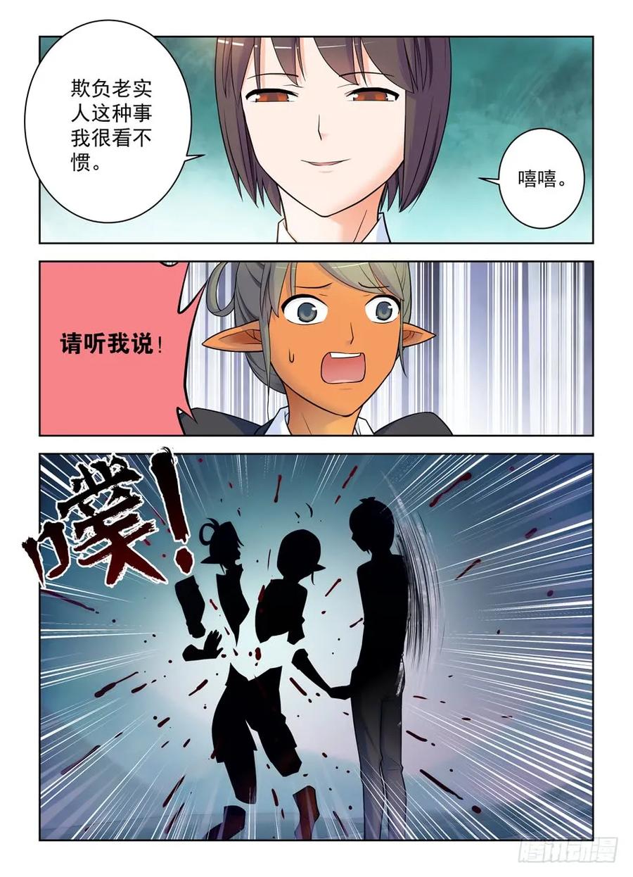414,未尽事宜……7