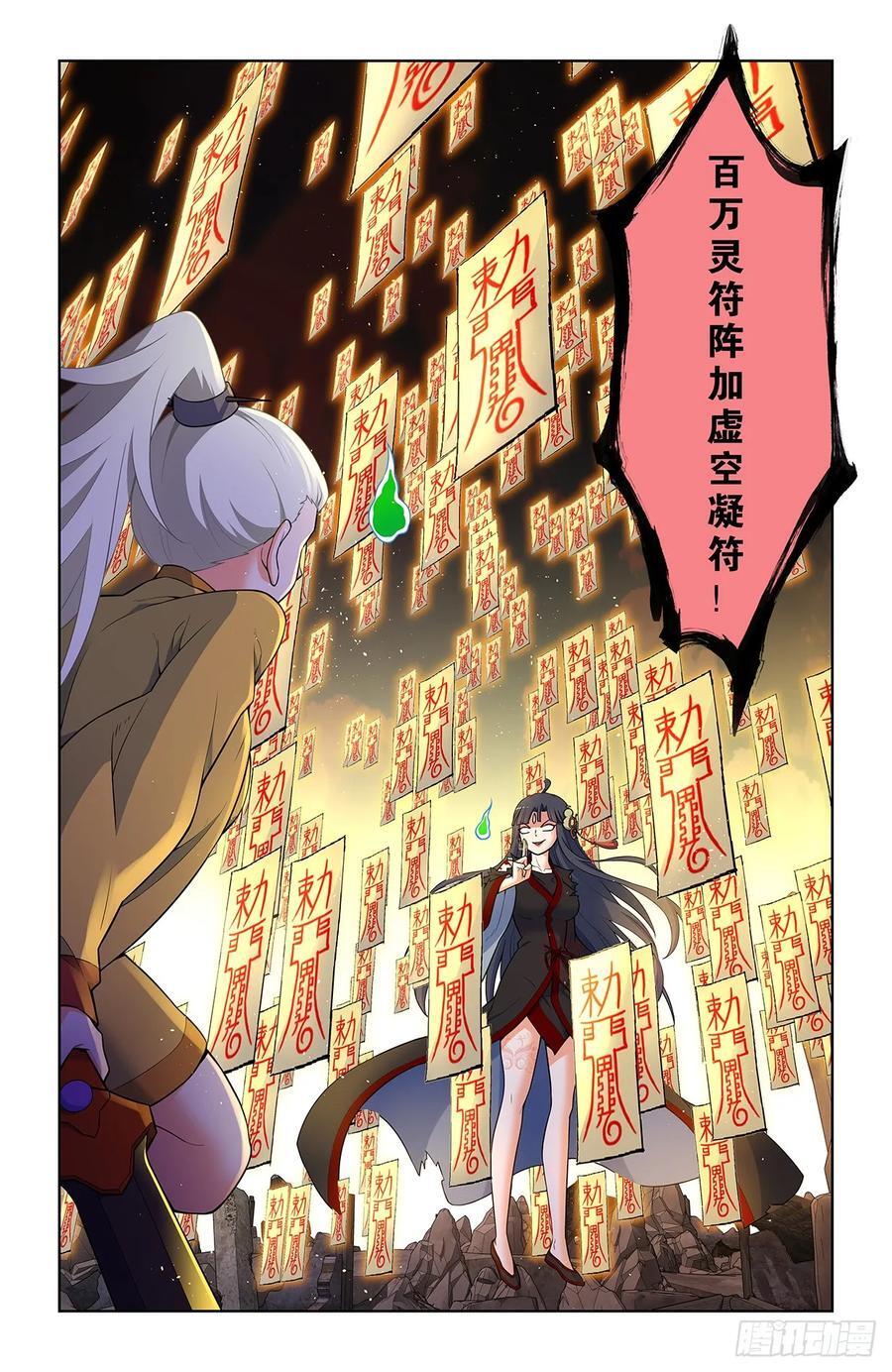 674，血条13