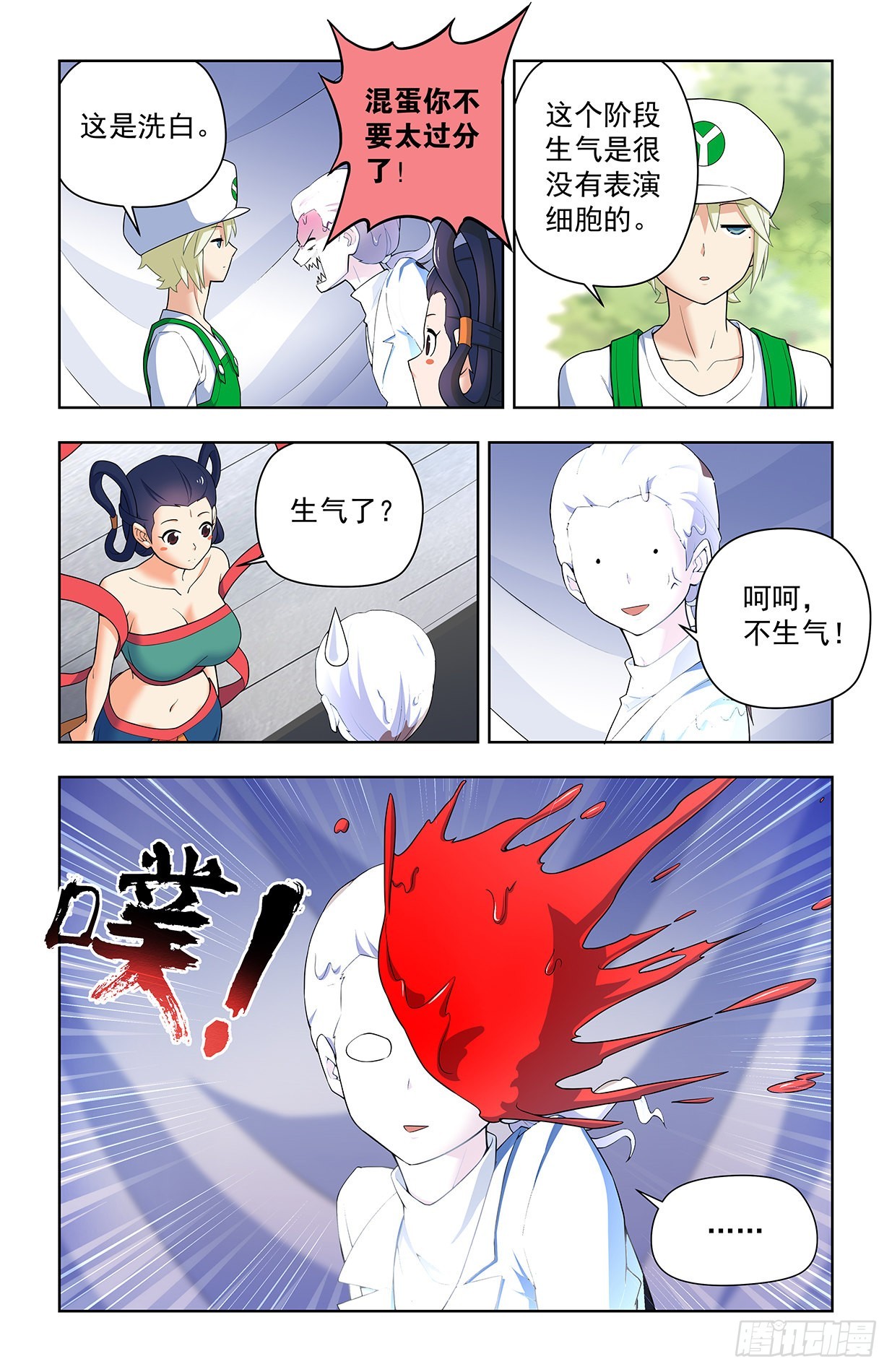 627，白色15