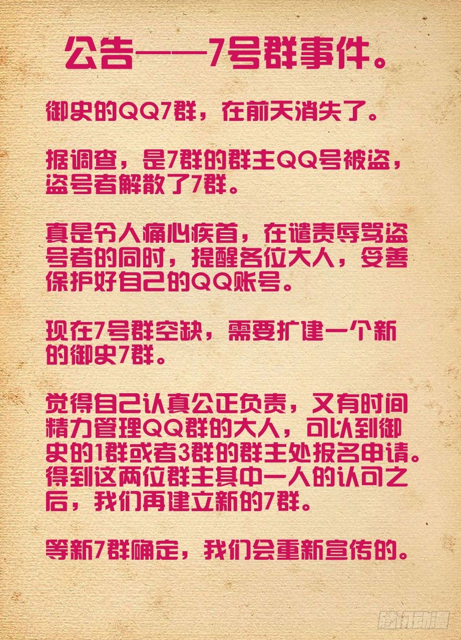 132,打出你的X10