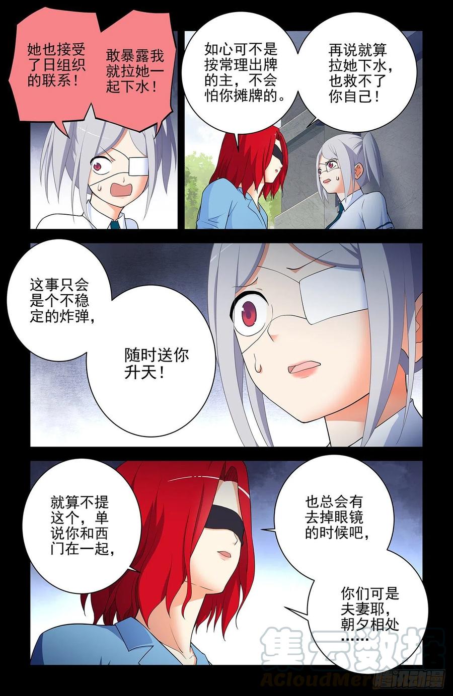 568，失足少女4