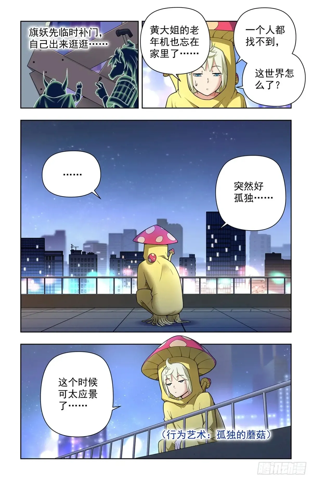712，说出你的愿望7