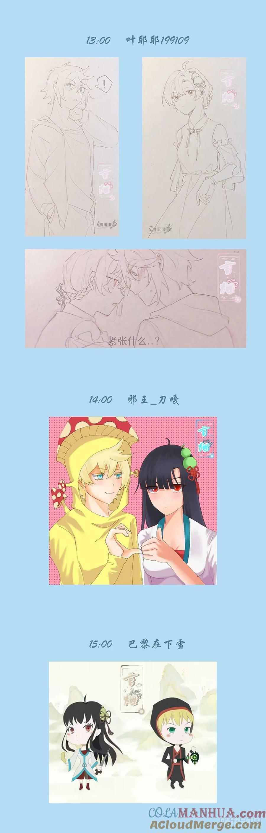 2023,520+521活动2