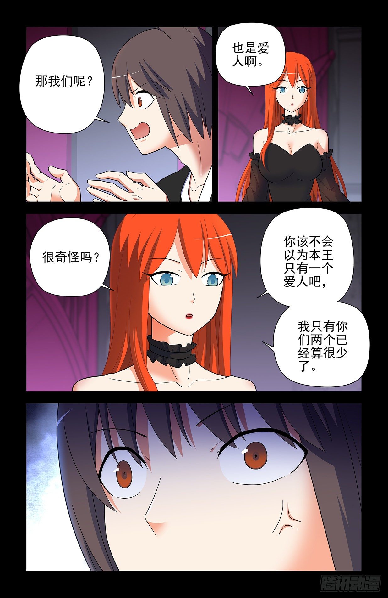 606，小丑竟然是我2