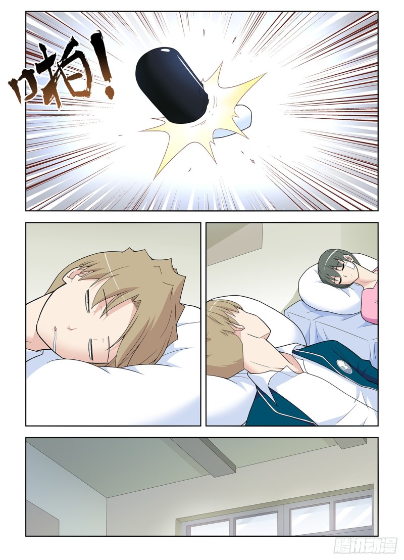 513，隐秘的角落……14