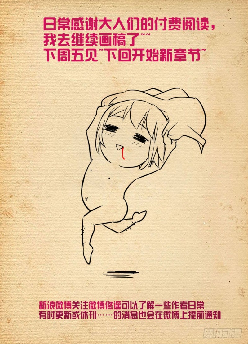 467,穿越事件的尾声（下）17