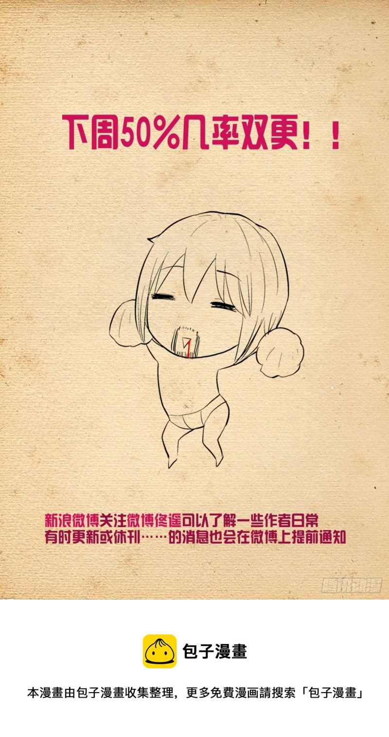 586，山洞的第二夜15
