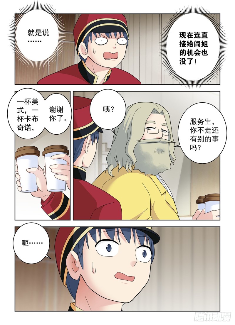 516,你已经忘了亡妻了吧！19