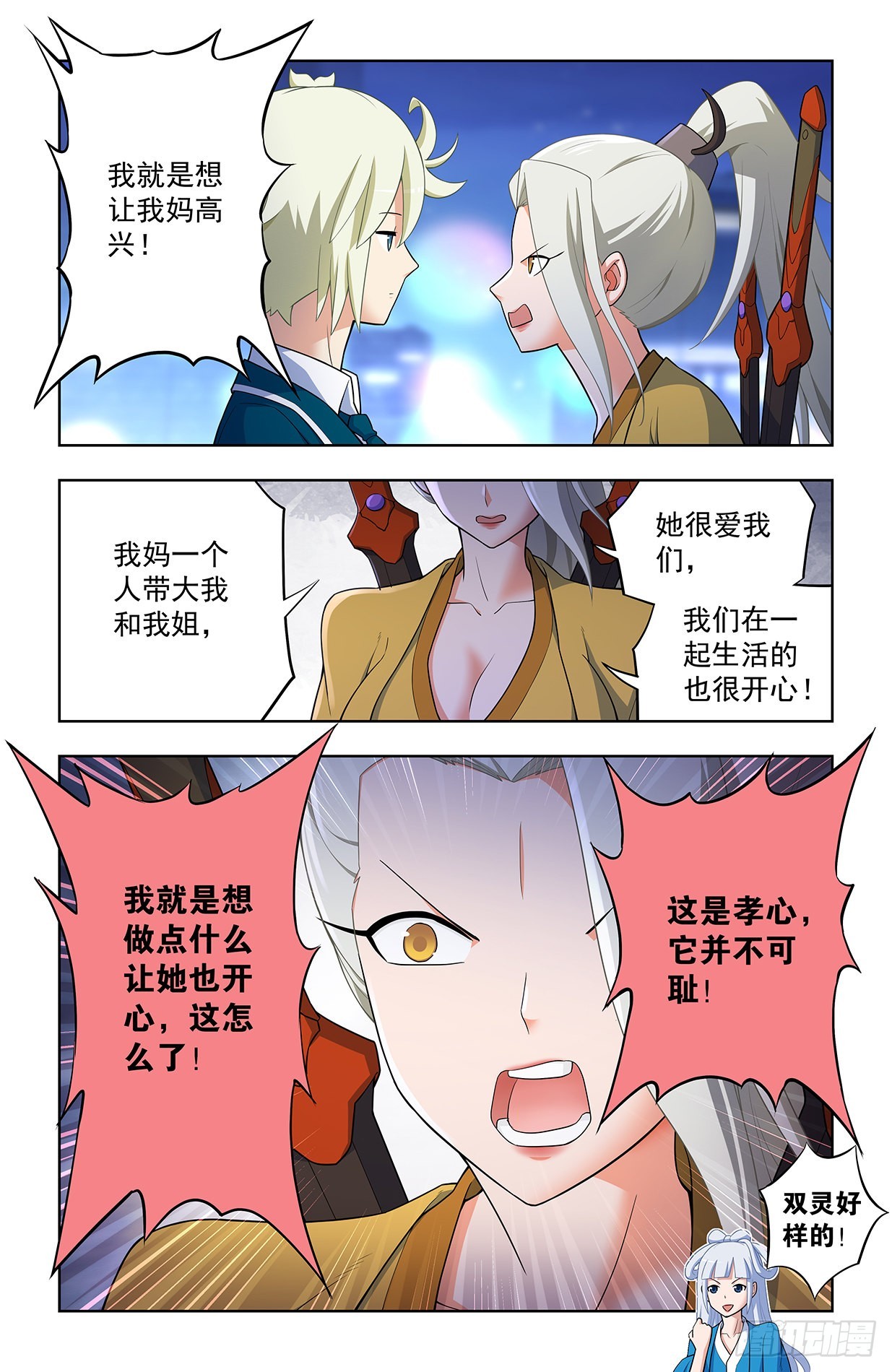634，新思潮了解一下12