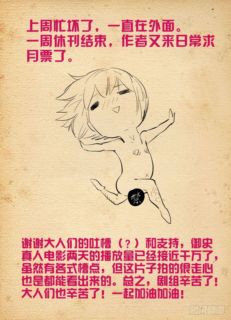 254,砖与控制11