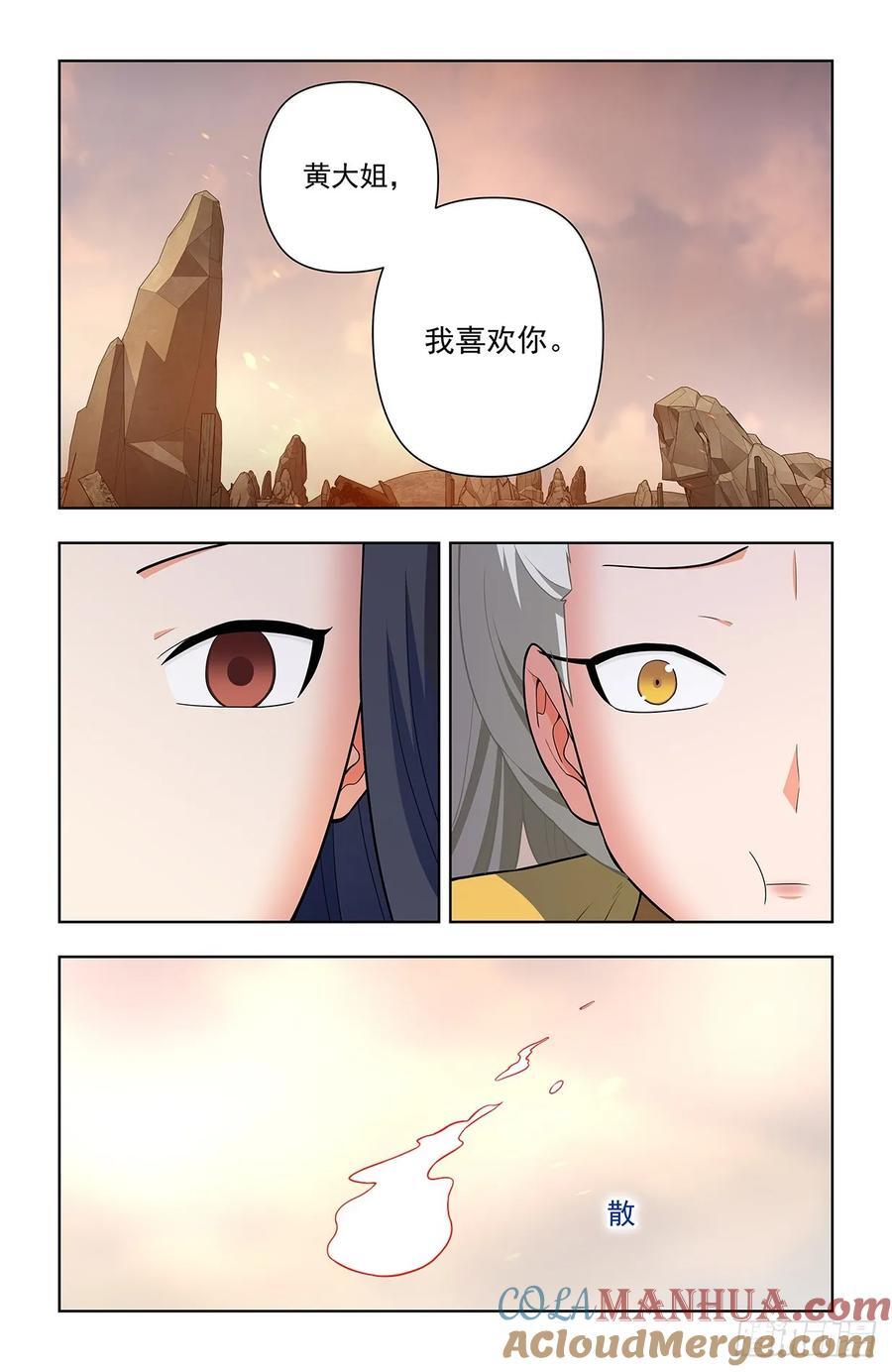679，喜欢你28