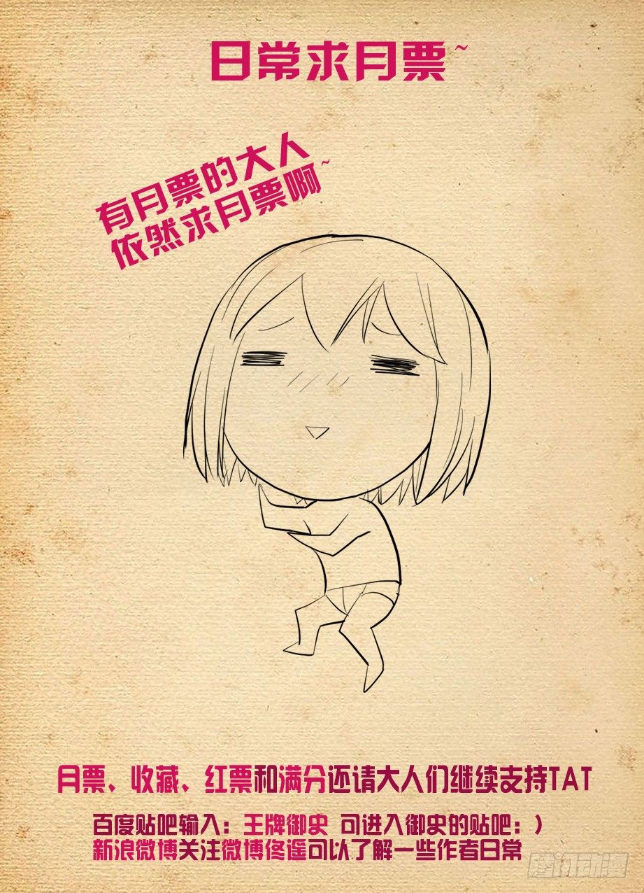 201,忆往昔 下9