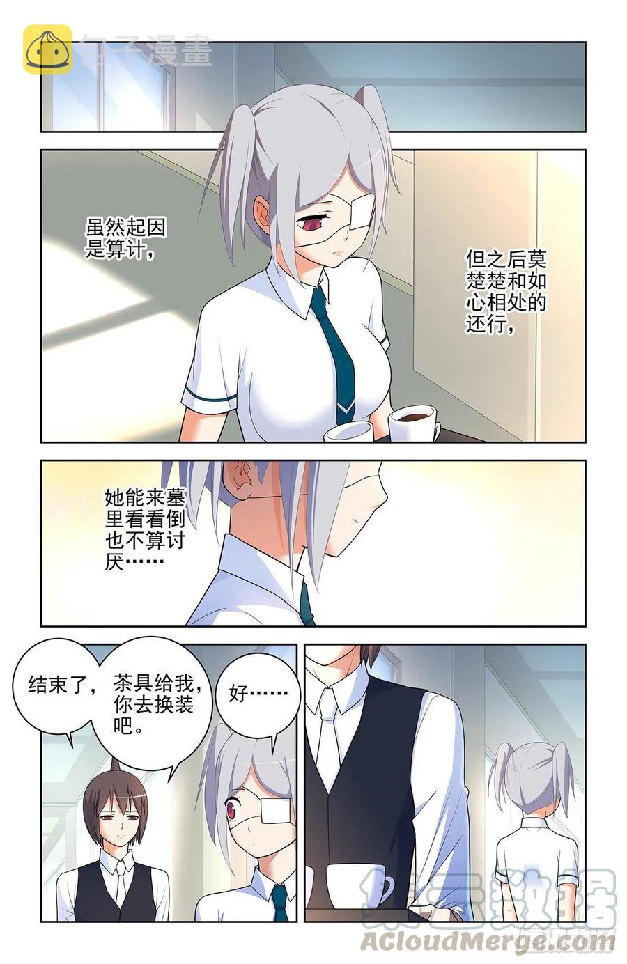 570，味道10