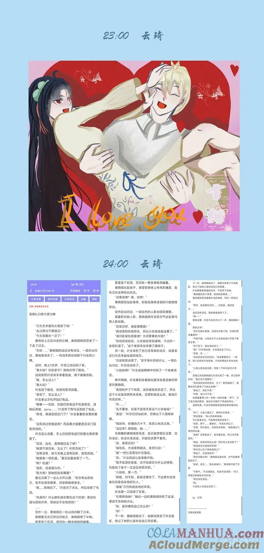 666，决战前夜5