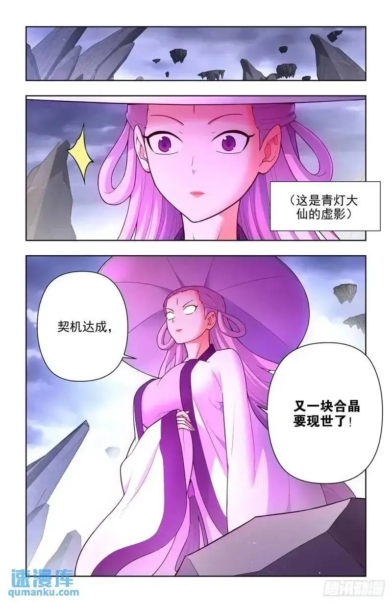 684，风暴前夕9