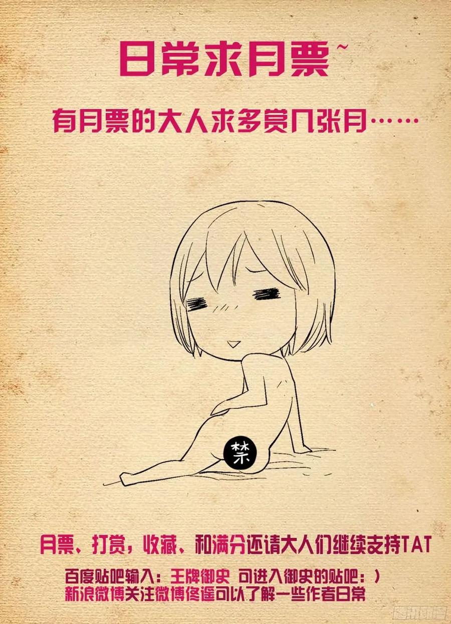 338,无声的开门14