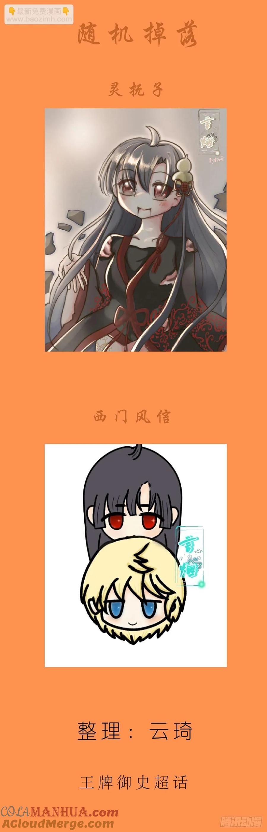 679，喜欢你226
