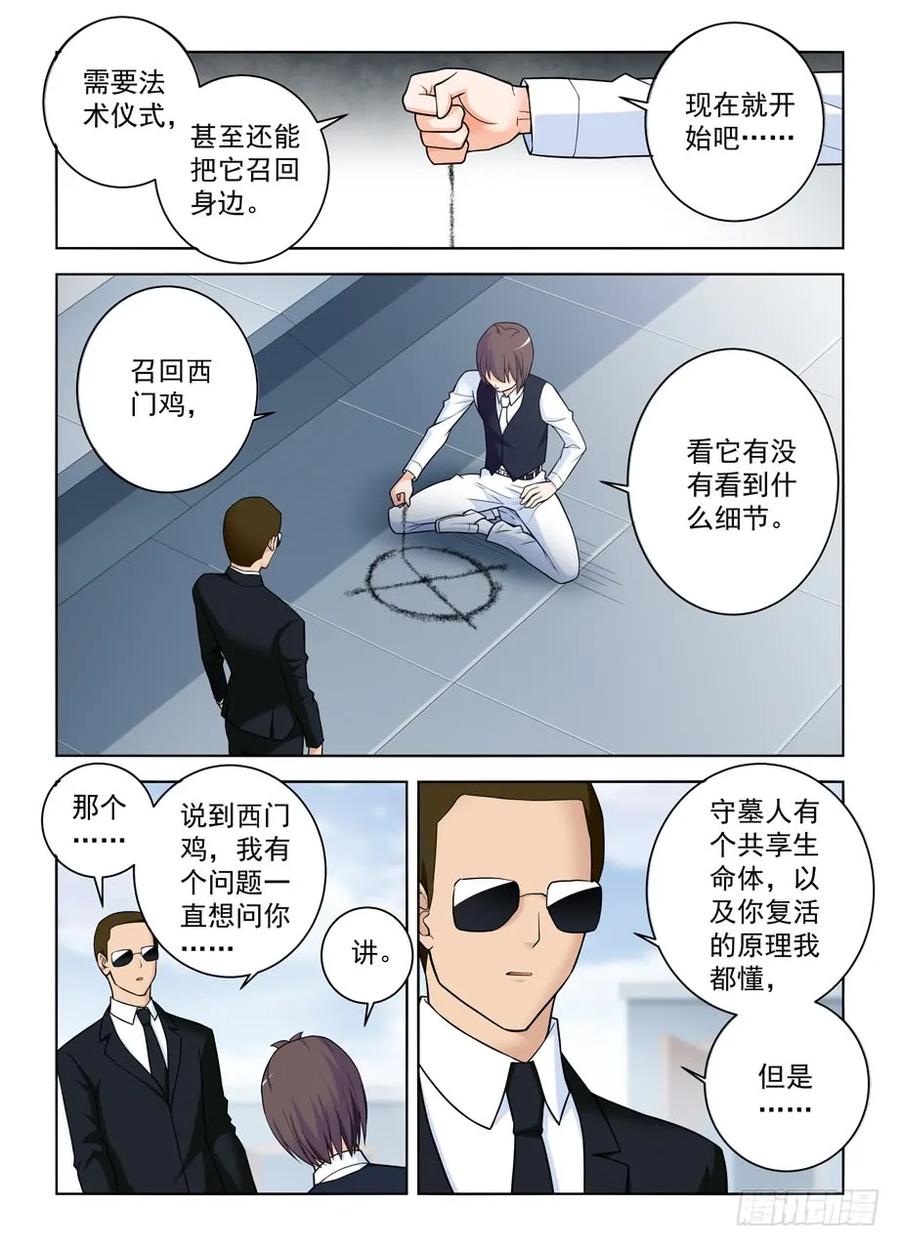 415,你是怎么活下来的？16