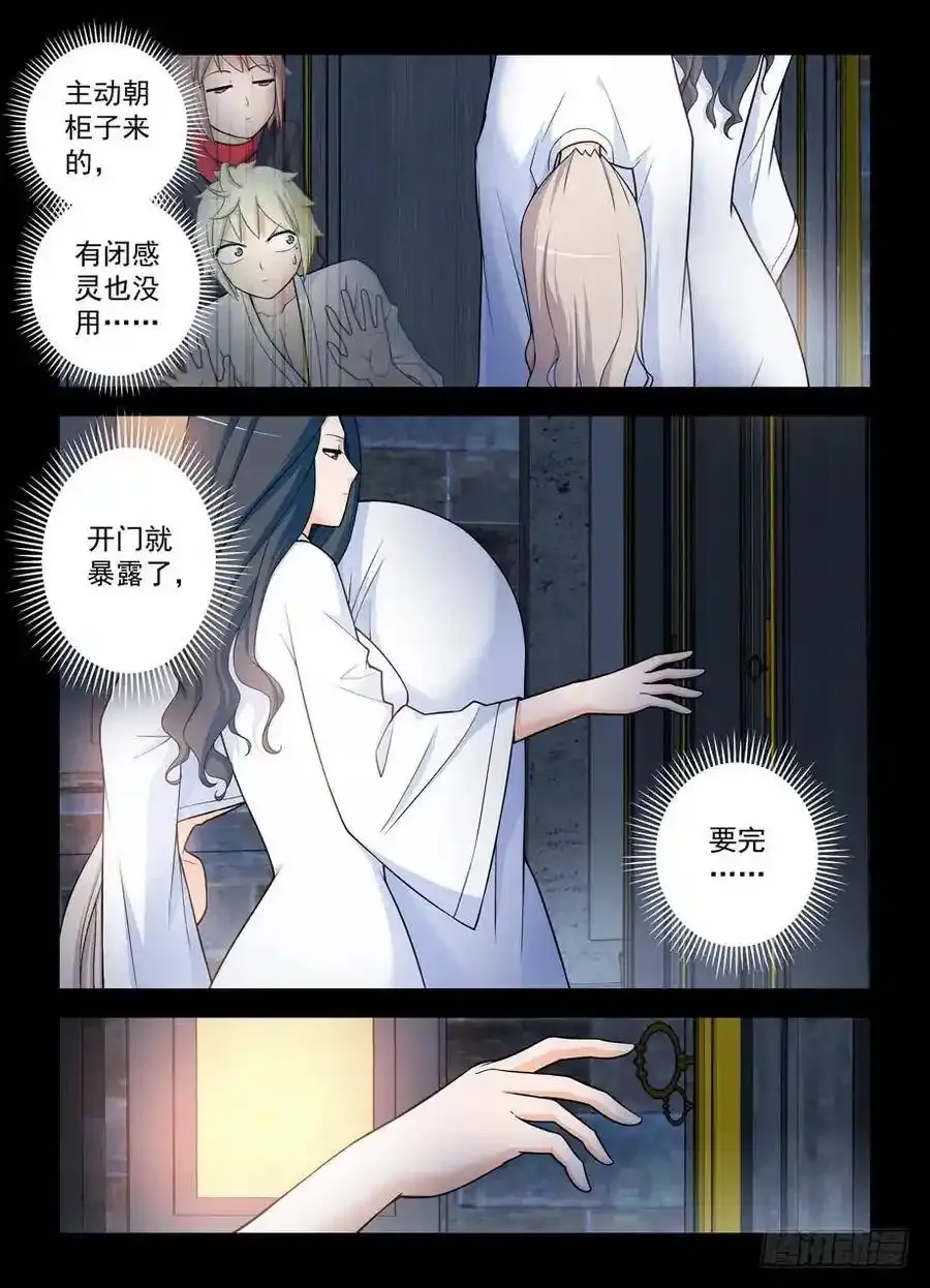 432，寝宫一夜17
