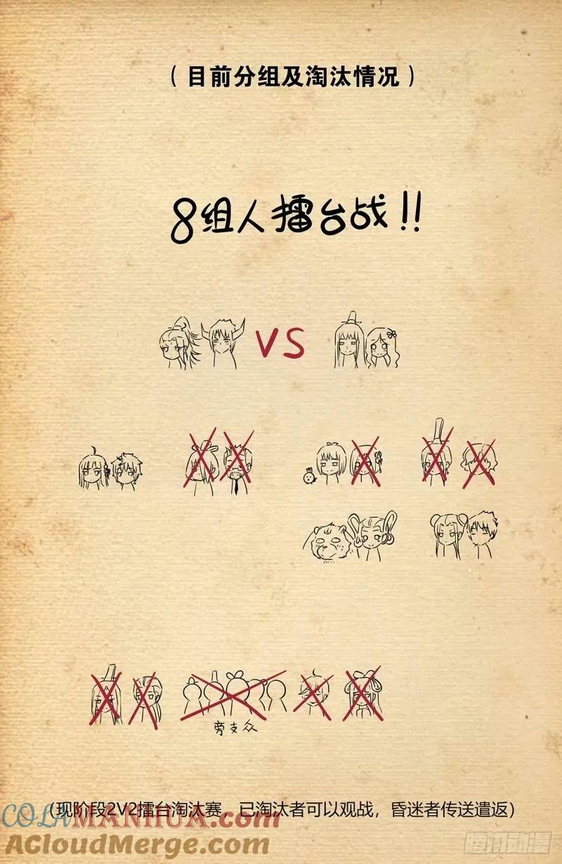 660，心理性别18