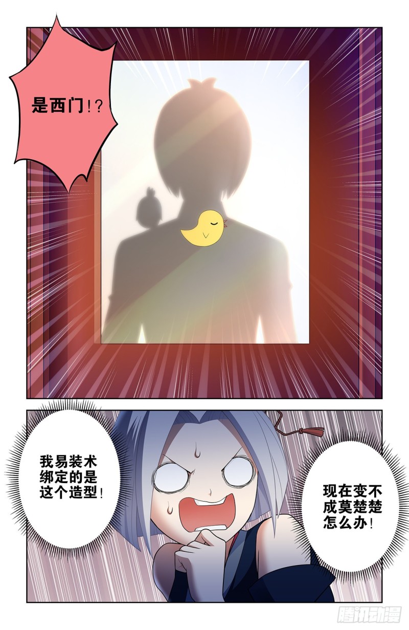 551,官仁，你好。11