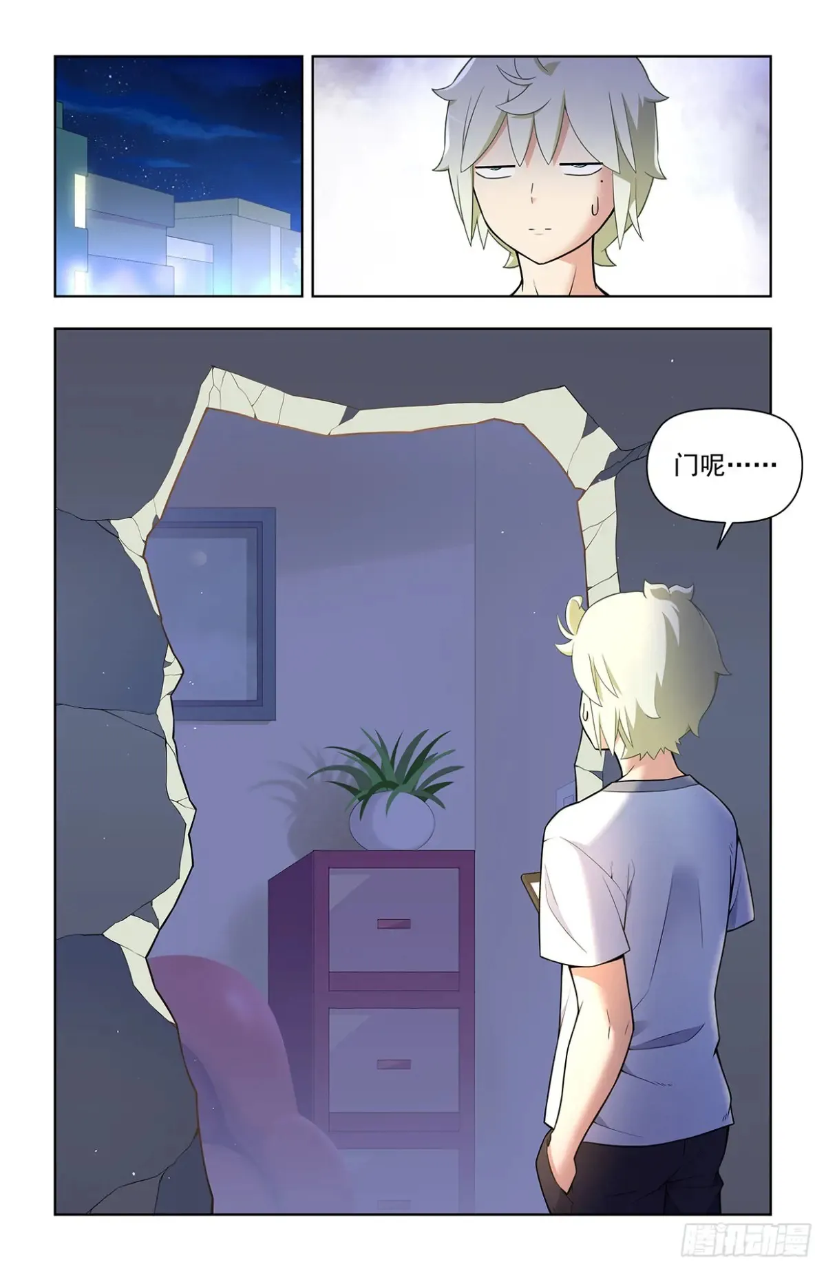 711，召唤6