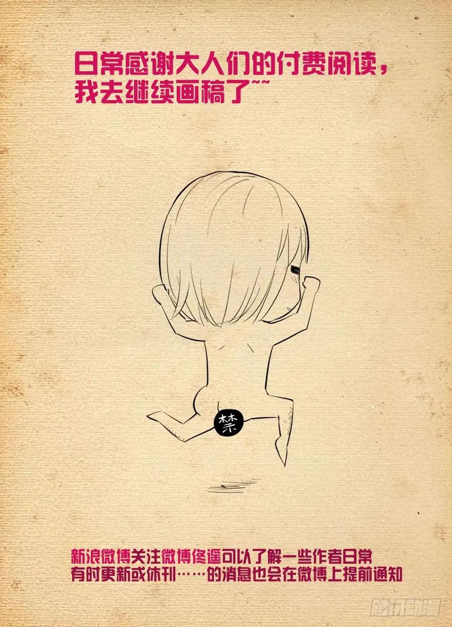 395,吾王17